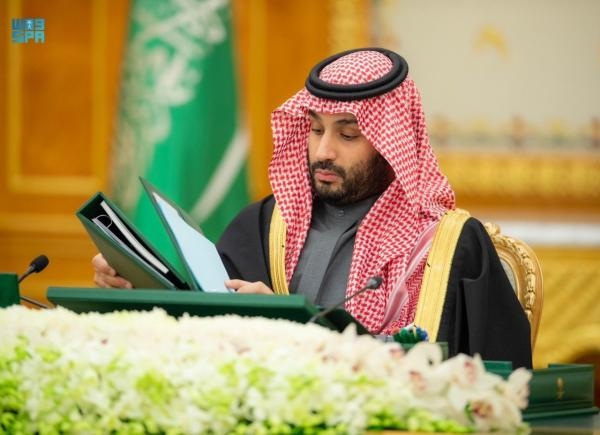 مجلس الوزراء برئاسة سمو ولي العهد يصدر قراره بشأن ميزانية السعودية 2023 - واس