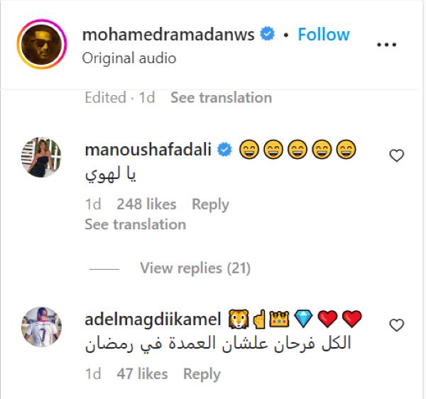منة فضالي تدعم رمضان بعد نشره مقطعًا من مسلسله الجديد- صفحة محمد رمضان على إنستجرام