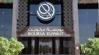 بورصة الكويت