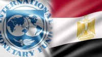 صندوق النقد الدولي يوافق على قرض لمصر بقيمة 3 مليارات دولار - مشاع إبداعي