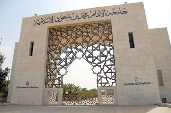 تعرّف إلى أول كلية متخصصة في علوم اللغة العربية