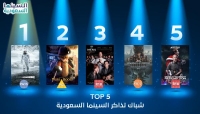 Interstellar متصدر.. أبرز 5 أفلام بدور العرض السعودية