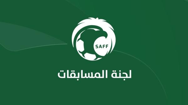 رسميًا.. نقل مباراة النصر والعدالة لملعب الأمير عبدالرحمن بن سعود 