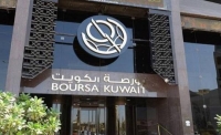 انخفاض الأسهم الكويتية عند الإغلاق