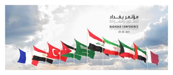مؤتمر بغداد للتعاون والشراكة في دورته الثانية، يعقد بمنطقة البحر الميت - تويتر حساب المؤتمر