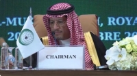 اعتماد مشروع "اتفاقية مكة" باجتماع أجهزة مكافحة الفساد في "التعاون الإسلامي"