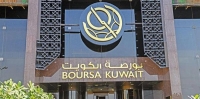 بورصة الكويت تغلق تعاملاتها على تراجع 