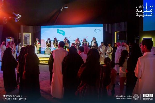 حضور لافت لمعرض العرضة السعودية - تويتر حساب الفعاليات الثقافية 