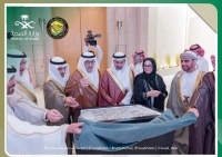 وزراء الصحة بدول مجلس التعاون يدشنون (المركز الخليجي للوقاية من الأمراض ومكافحتها) - تويتر وزارة الصحة السعودية 