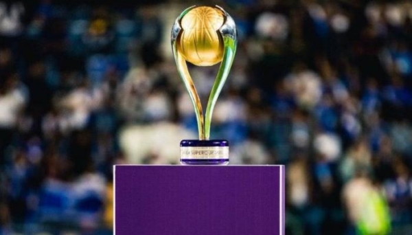 رسميًا.. الإعلان عن موعد كأس السوبر السعودي بنظامه الجديد