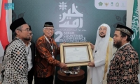 مجلس العلماء بإندونيسيا يمنح وزير الشؤون الإسلامية وسام الاستحقاق