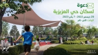 انطلاقا من "العزيزية".. "الرياض الخضراء" يبدأ تشجير الأحياء السكنية