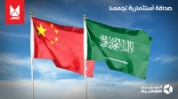 جاي ام سي الصينية تختار مستودع الجبر مستودعاً إقليمياً لها في منطقة الشرق الأوسط وشمال أفريقيا