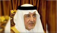 الأمير خالد الفيصل شهد إعلان أسماء الفائزين بجائزة الملك فيصل 2023 - اليوم 