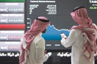 مؤشر الأسهم السعودية يتراجع خلال التعاملات الصباحية ليسجل 10460 نقطة