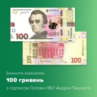 العملة الأوكرانية المتداولة- حساب البنك المركزي الأوكراني على تويتر