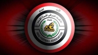 رسميًا.. الاتحاد العراقي يعتذر للوفد الكويتي