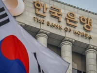 البنك المركزي لكوريا الجنوبية يرفع سعر الفائدة - مشاع إبداعي