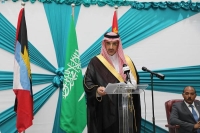 بقيمة 80 مليون دولار.. "السعودي للتنمية" يوقع اتفاقية مع أنتيغوا وبربودا