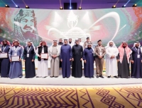 جائزة الملك عبدالعزيز تهدف لترسيخ مفاهيم التميّز بمختلف قطاعات الأعمال - أمانة الرياض 