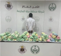 شرطة محافظة القنفذة بمنطقة مكة المكرمة توقف مواطنًا بحوزته 134 كيلوجرامًا من نبات القات المخدر- اليوم