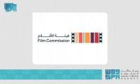 عبر لقاء مفتوح.. هيئة الأفلام تناقش الفيلم الوثائقي السعودي