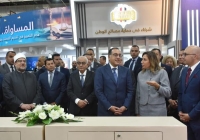وزارة الشؤون الإسلامية تشارك في معرض القاهرة الدولي للكتاب في دورته 54