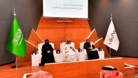 ورشة تعريفية بإجراءات استرداد الضريبة للمطورين العقاريين في الرياض