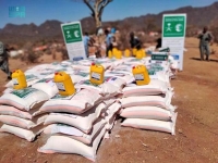 توزيع أكثر من 900 سلعة غذائية على الأسر في إثيوبيا - واس