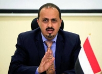 وزير الإعلام والثقافة والسياحة اليمني معمر الإرياني - اليوم