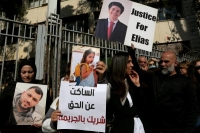عائلات ضحايا انفجار مرفأ بيروت يطالبون بالعدالة - د ب أ