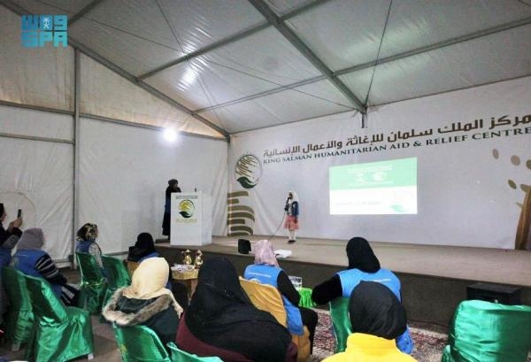  احتفل مركز الملك سلمان في مخيم الزعتري للاجئين السوريين بالأردن باليوم العالمي للتعليم - واس