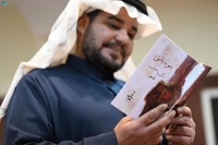 "التحولات الثقافية في الرواية السعودية".. موضوع أمسية ثقافية في أدبي تبوك