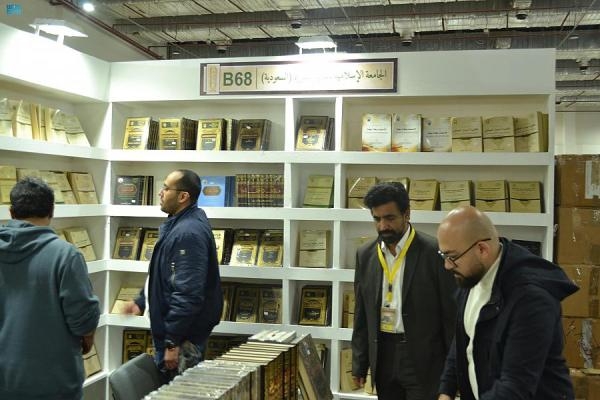 بمعرض القاهرة الدولي للكتاب.. 10 إصدارات حديثة للجامعة الإسلامية