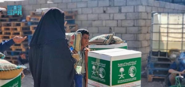 المملكة تواصل دعم للفئات الأكثر احتياجًا في اليمن - واس