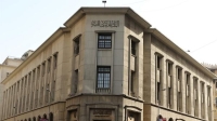توقعات بأن يرفع «المركزي المصري» أسعار الفائدة