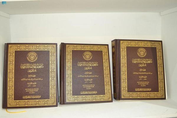 إقبال على جناح مجمع الملك فهد لطباعة المصحف بمعرض القاهرة للكتاب - واس