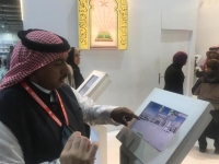 هدايا خادم الحرمين.. "الشؤون الإسلامية" تثري قراء معرض القاهرة للكتاب