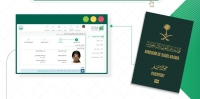 الجوازات السعودية.. أهم نصائح للحفاظ على جواز سفرك