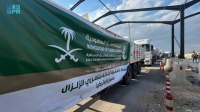 11 شاحنة إغاثية سعودية تعبر 