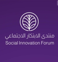 مؤتمر صحفي للإعلان عن "منتدى الابتكار الاجتماعي 2023"