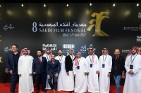 الدورة الثامنة من مهرجان أفلام السعودية حققت نجاحًا باهرًا- حساب المهرجان بتويتر