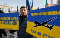 إيرانيون بساحة الاستقلال في كييف يحتجون على مسيرات إيرانية زودت بها روسيا - أ ب
