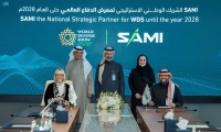 شراكة استراتيجية بين معرض الدفاع العالمي و SAMI بالسعودية 