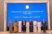 عقد الاجتماع الثاني لمجموعة العمل الخليجية الأمريكية لمكافحة الإرهاب - مجلس التعاون على تويتر