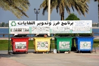 تنفيذ مشاريع لفرز النفايات - تصوير: مرتضى بوخمسين
