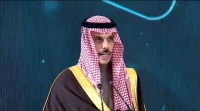 صاحب السمو الأمير فيصل بن فرحان بن عبد الله وزير الخارجية - اليوم
