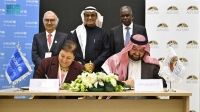  الأمير عبد العزيز بن طلال وأديل خضر يوقعان الاتفاقية - واس