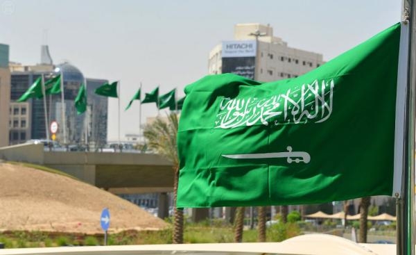  العلم السعودي رمز الوحدة والانتماء والوطنية - واس