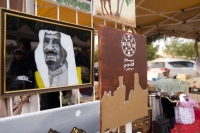 فعاليات ترفيهية وثقافية.. أمانة الرياض: 4 مواقع للاحتفاء بيوم التأسيس